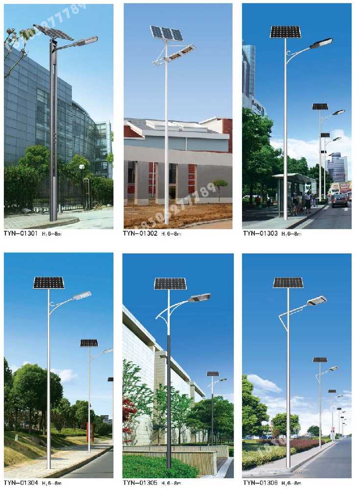 阳春市市政道路太阳能路灯